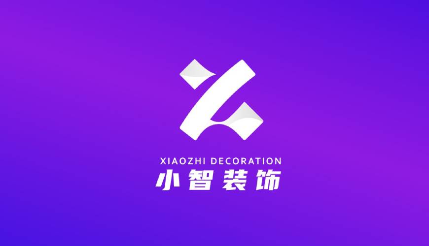 怀来县VI设计关于品牌识别的未来探索