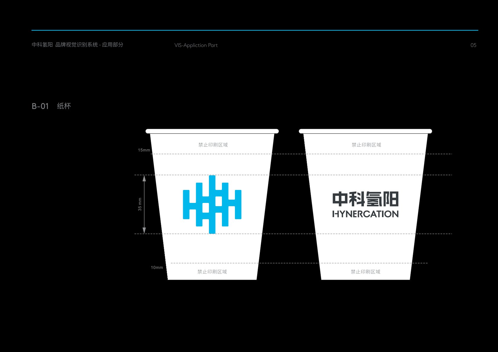 怀来县VI设计公司